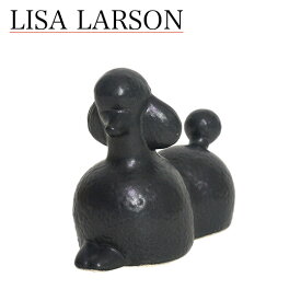 リサラーソン（リサ・ラーソン）ケンネル プードル ミディアム イヌ 動物 LisaLarson（Lisa Larson）Kennel Poodle 114020 犬・ドッグ・陶器置物・北欧・オブジェ