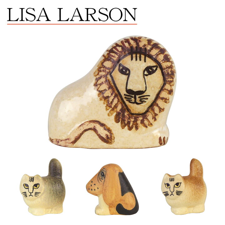 楽天市場】【クーポン4種あり】リサラーソン 置物 ミニ ズー 2020 (リサ・ラーソン) LisaLarson（Lisa Larson）Lions  Mini Zoo 2020 陶器・北欧・オブジェ : daily-3