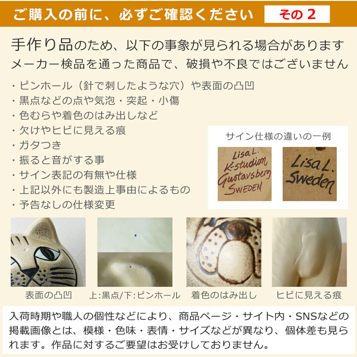 楽天市場】【ポイント5倍 5/1】リサラーソン ネズミ 3匹のねずみ 置物  