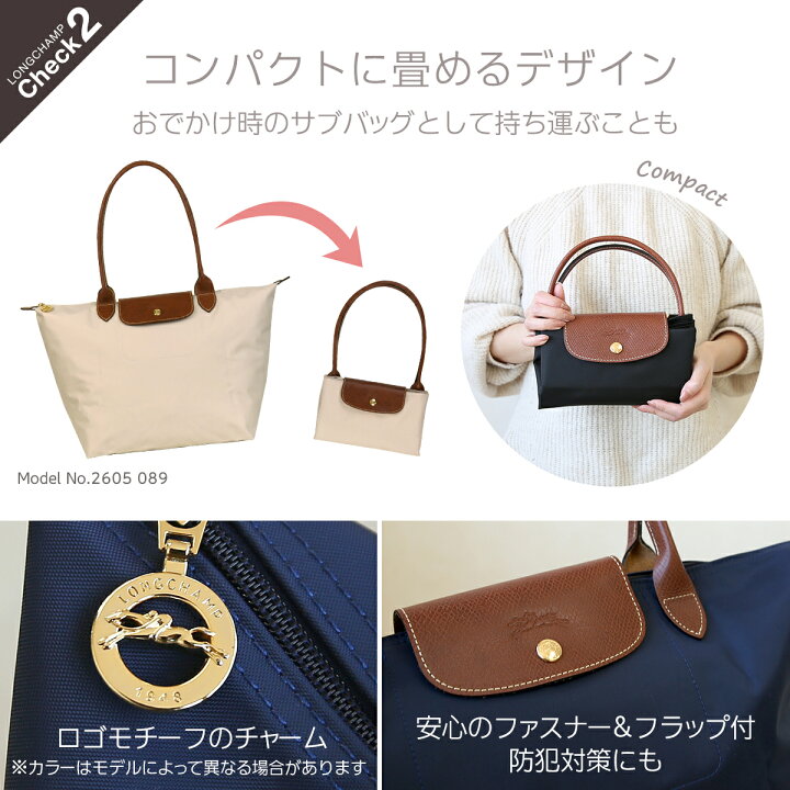 楽天市場】LONGCHAMP ロンシャン ル プリアージュ トートバッグ S 