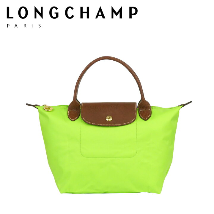 楽天市場】【ポイント5倍 4/15】LONGCHAMP ロンシャン ル プリアージュ  