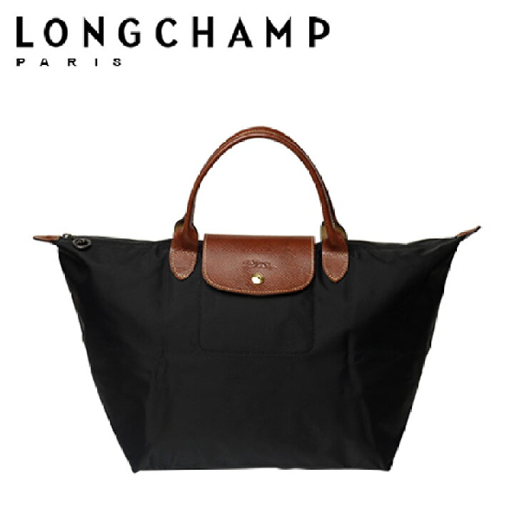 楽天市場】【ポイント5倍 9/20】LONGCHAMP ロンシャン ル プリアージュ 