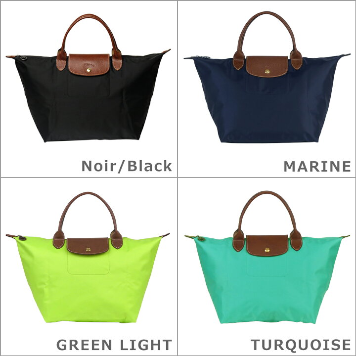 楽天市場】LONGCHAMP ロンシャン ル プリアージュ トートバッグ M  