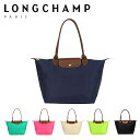 LONGCHAMP ロンシャン ル プリアージュ トートバッグ L サイズ 1899 089 レディース ナイロン a4 通勤 折りたたみ バッグ 旅行用 トラベルバッグ ギフト・のし可