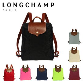 【ポイント5倍 5/10】LONGCHAMP ロンシャン ル プリアージュ リュック 1699 089 レディース ナイロン 大人 小さめ 通勤 トラベルバッグ 折りたたみ バッグ 旅行用 ギフト・のし可