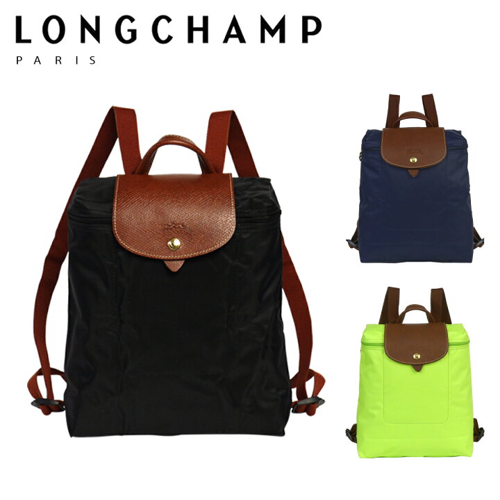 楽天市場】【4時間クーポン】LONGCHAMP ロンシャン ル プリアージュ 