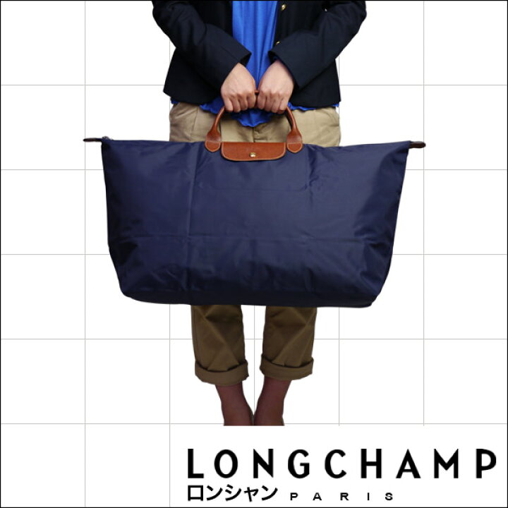 楽天市場】LONGCHAMP ロンシャン ル・プリアージュ トートバッグ1625  