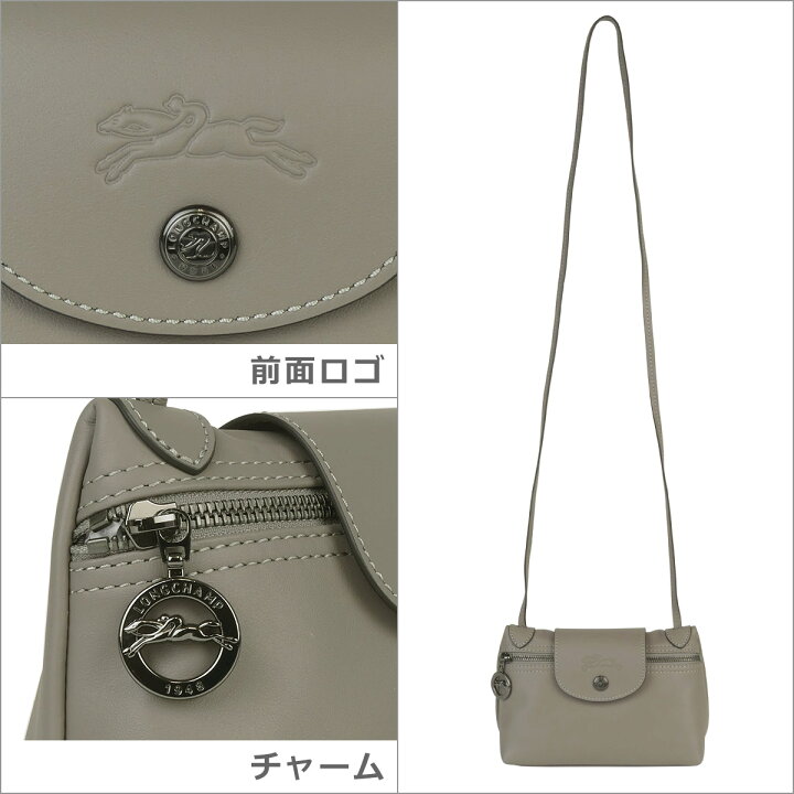 楽天市場】LONGCHAMP ロンシャン ル プリアージュ エクストラ XS ミニ 
