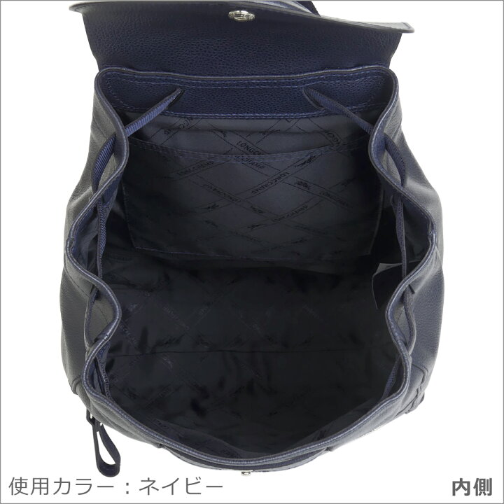楽天市場】ロンシャン LONGCHAMP ル・フローネ リュック バックパック 