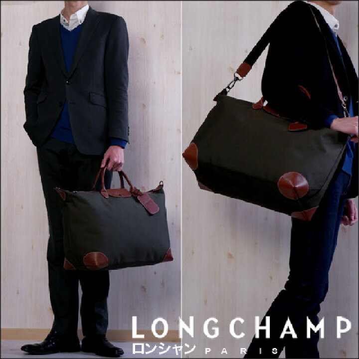 楽天市場】LONGCHAMP ロンシャン ボックスフォード BOXFORD トラベル 