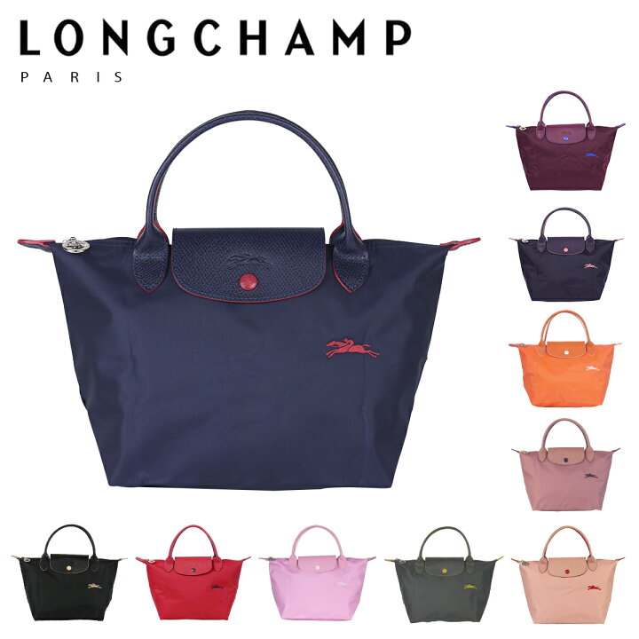 楽天市場】【ポイント5倍 7/20】LONGCHAMP ロンシャン ル・プリ 