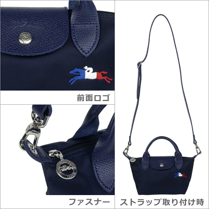 楽天市場】ロンシャン LONGCHAMP ル プリアージュ トレ パリ LE PLIAGE 
