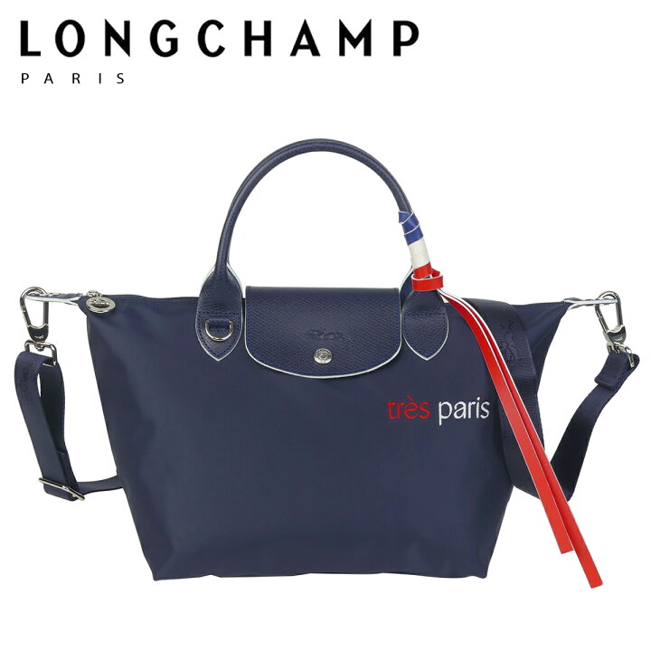楽天市場】ロンシャン LONGCHAMP ル プリアージュ トレ パリ LE PLIAGE  
