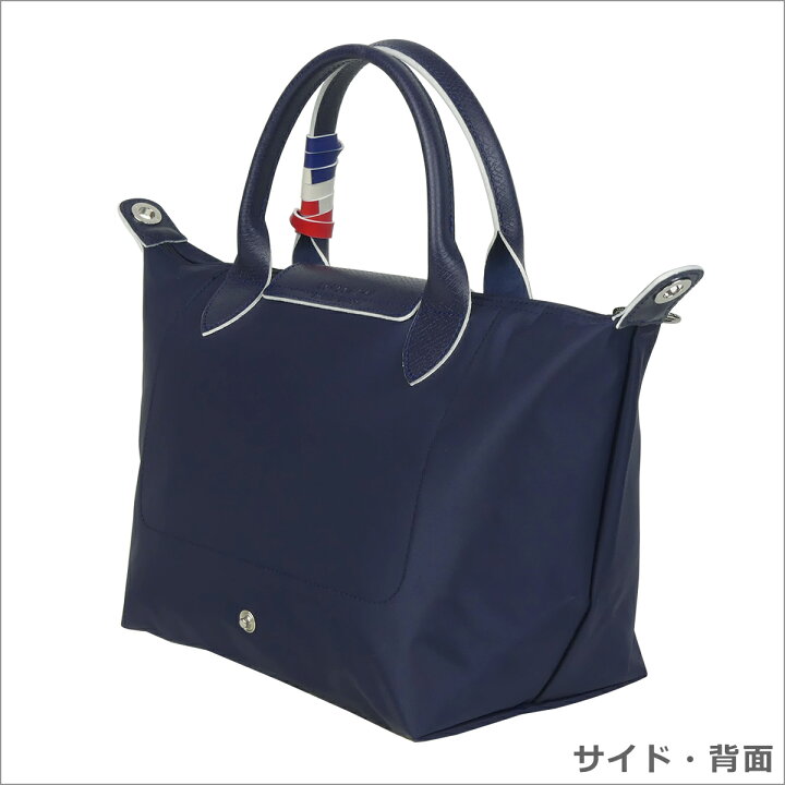 楽天市場】ロンシャン LONGCHAMP ル プリアージュ トレ パリ LE PLIAGE 