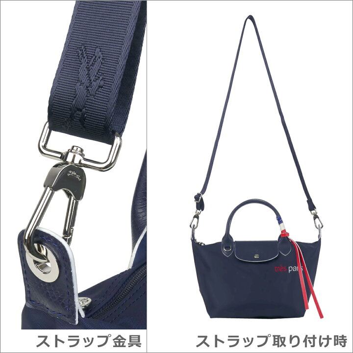 楽天市場】ロンシャン LONGCHAMP ル プリアージュ トレ パリ LE PLIAGE 