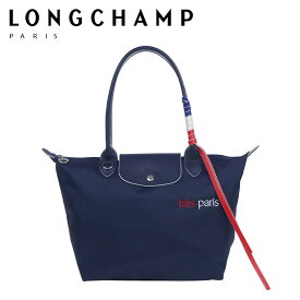 ロンシャン LONGCHAMP ル・プリアージュ トレ パリ トートバッグ ショルダーバッグ Sサイズ ネイビー LE PLIAGE TRES PARIS 2605 HBG 006 NAVY レディース