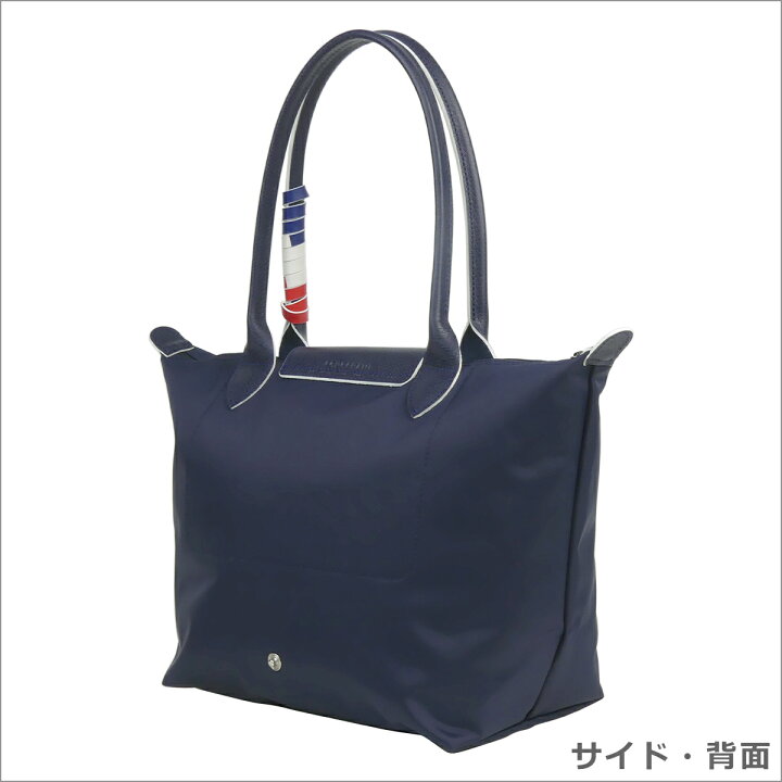 楽天市場】ロンシャン LONGCHAMP ル・プリアージュ トレ パリ トート  