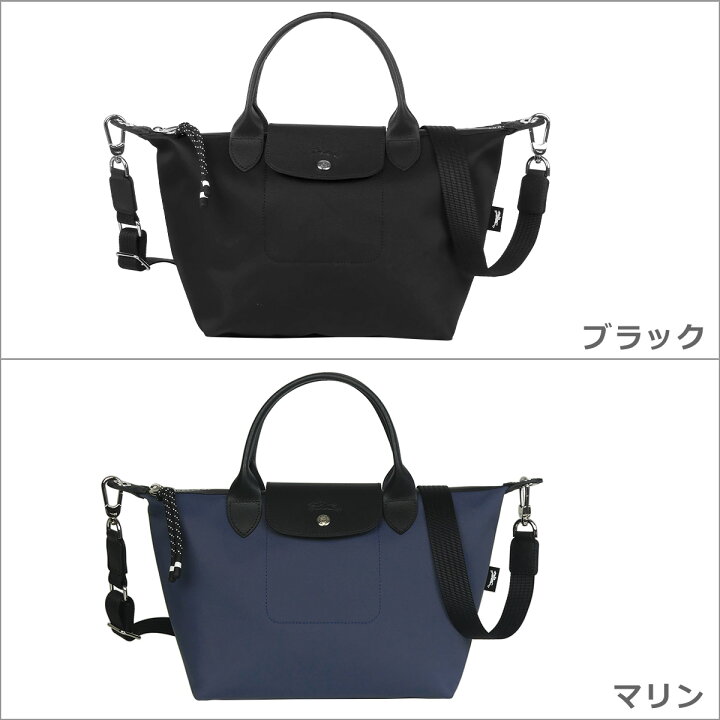 楽天市場】ロンシャン LONGCHAMP ル プリアージュ エナジー  