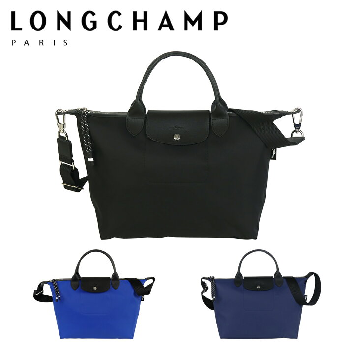 楽天市場】【クーポン4種あり】ロンシャン LONGCHAMP ル プリアージュ 