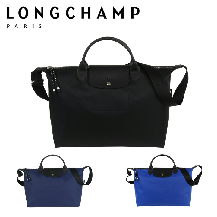 楽天市場】ロンシャン LONGCHAMP ル プリアージュ エナジー  