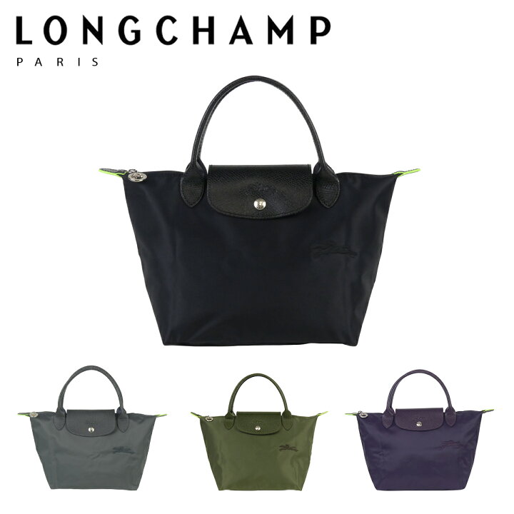 楽天市場】【ポイント5倍 4/15】ロンシャン LONGCHAMP ル プリアージュ  