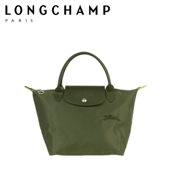 楽天市場】ロンシャン LONGCHAMP ル プリアージュ グリーン GREEN 
