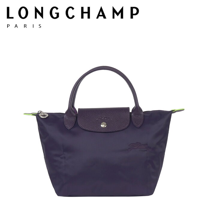 楽天市場】ロンシャン LONGCHAMP ル プリアージュ グリーン GREEN 