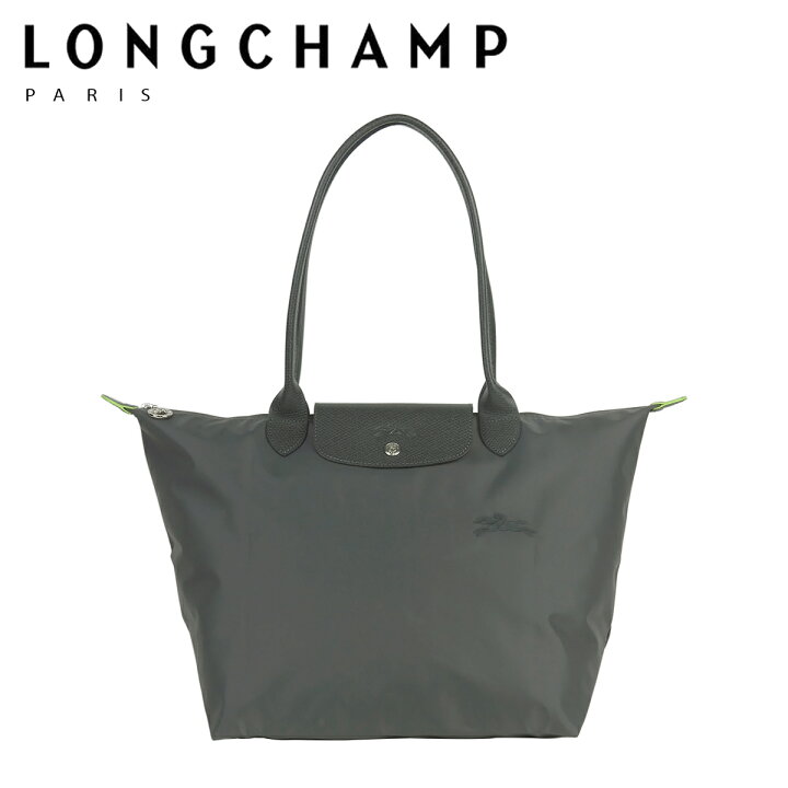 ロンシャン(Longchamp) lサイズ トートバッグ | 通販・人気ランキング 