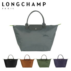 【ポイント5倍 6/1】ロンシャン ル・プリアージュ グリーン LONGCHAMP GREEN トートバッグ M サイズ 1623 919 レディース 折りたたみ バッグ ギフト・のし可