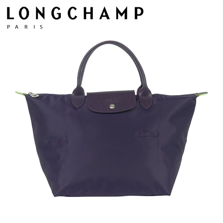楽天市場】ロンシャン ル・プリアージュ グリーン LONGCHAMP GREEN  