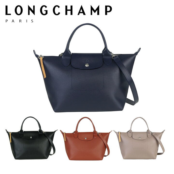 楽天市場】ロンシャン LONGCHAMP ル・プリアージュ シティ 2WAYバッグ  