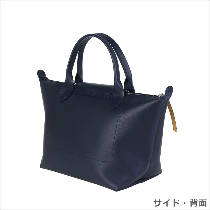 楽天市場】ロンシャン LONGCHAMP ル・プリアージュ シティ 2WAYバッグ  