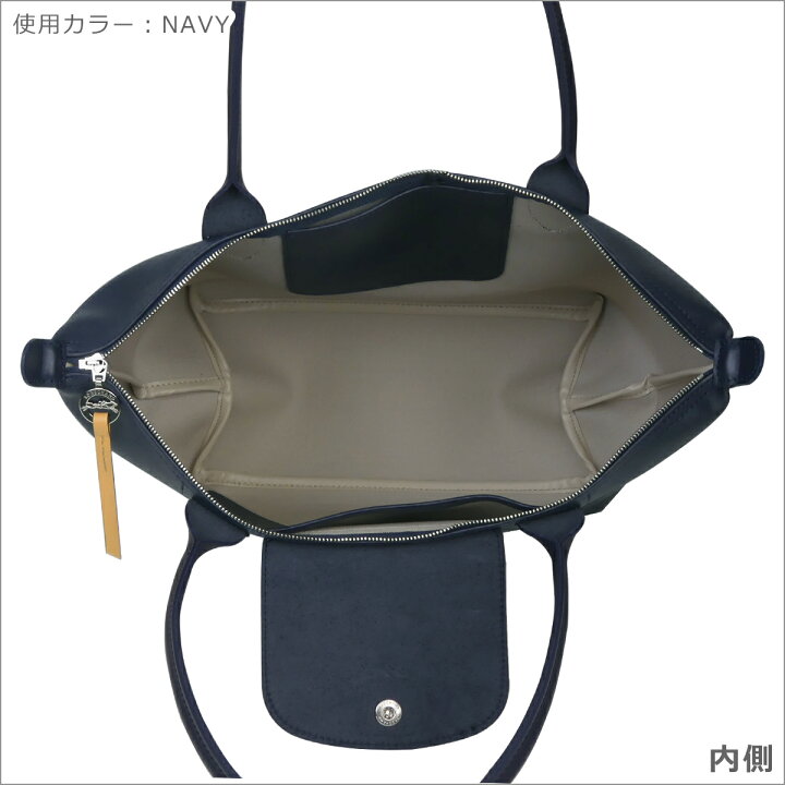 楽天市場】ロンシャン LONGCHAMP ル・プリアージュ シティ トート 