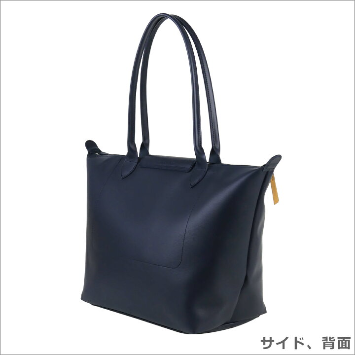 楽天市場】ロンシャン LONGCHAMP ル・プリアージュ シティ トート 