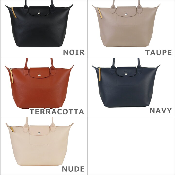 楽天市場】【ポイント5倍 4/15】ロンシャン LONGCHAMP ル・プリ  