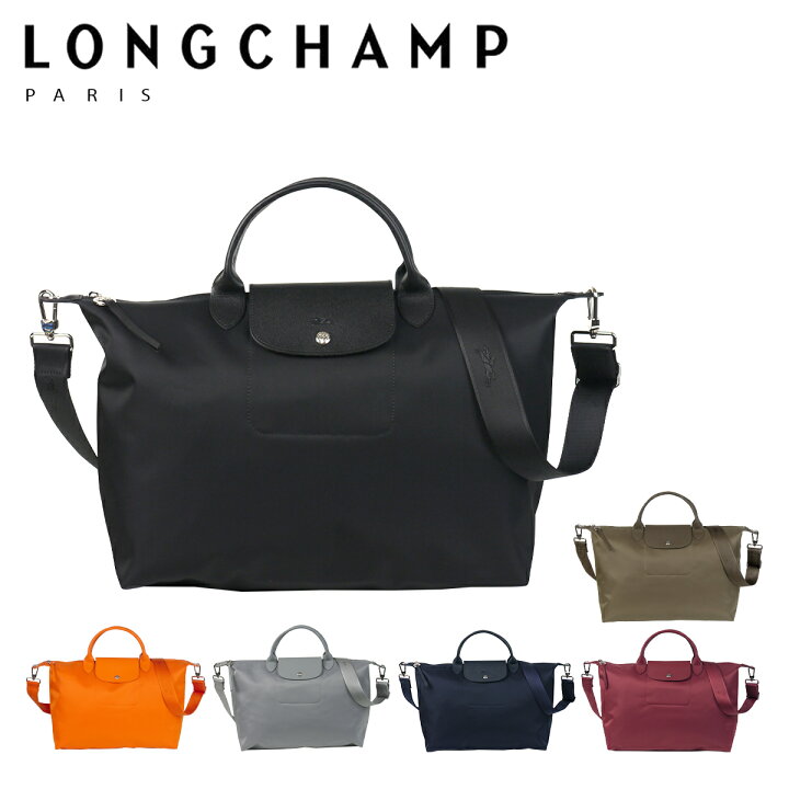 楽天市場】LONGCHAMP ロンシャン ル プリアージュ ネオ ハンドバッグ L  