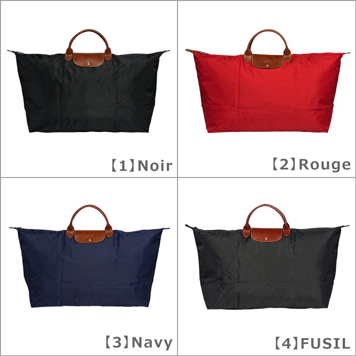 楽天市場】LONGCHAMP ロンシャン ル・プリアージュ トートバッグ1625  