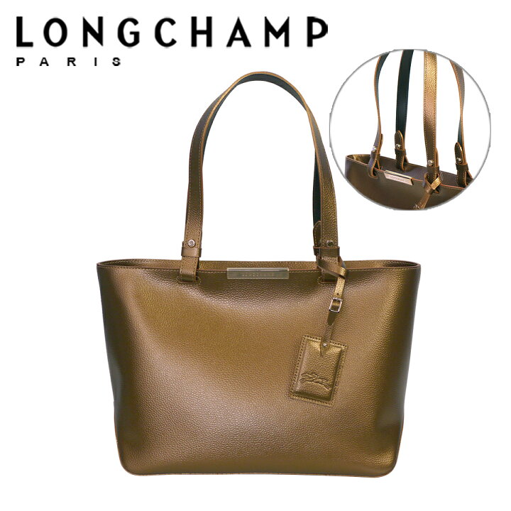 楽天市場】LONGCHAMP ロンシャン LE FOULONNE CITY トートバッグ 1288  