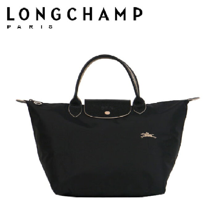 楽天市場】LONGCHAMP ロンシャン ル・プリアージュ CLUB トートバッグ  