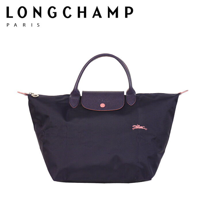楽天市場】LONGCHAMP ロンシャン ル・プリアージュ CLUB トートバッグ  