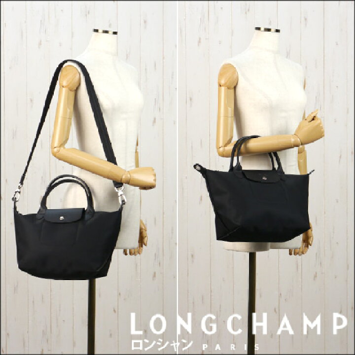 楽天市場】LONGCHAMP ロンシャン ル プリアージュ ネオ ハンドバッグ S  
