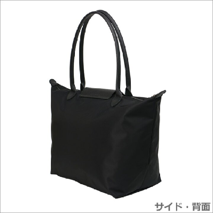 楽天市場】LONGCHAMP ロンシャン ル プリアージュ ネオ トートバッグ L  