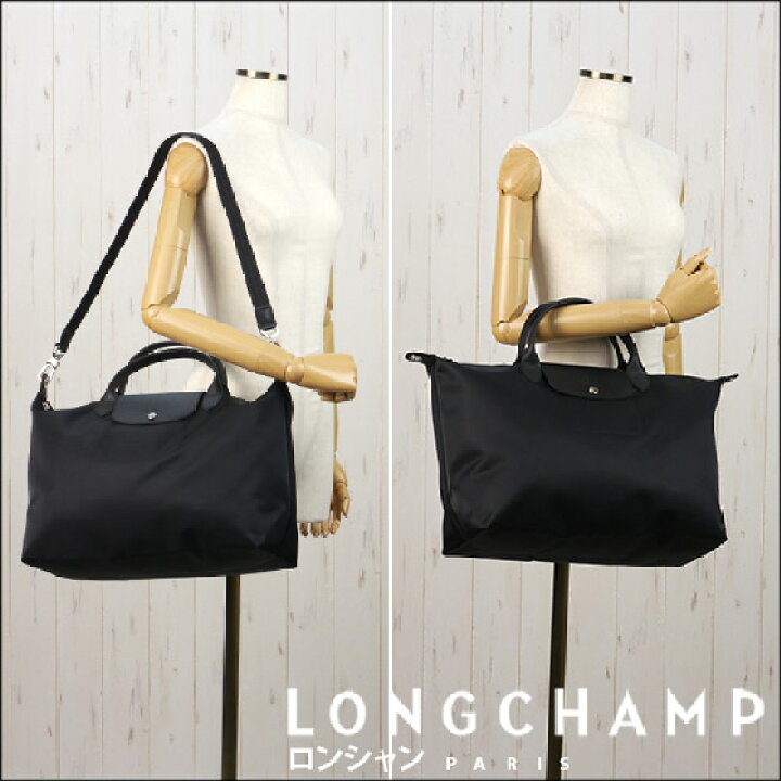 楽天市場】【ポイント5倍 9/15】LONGCHAMP ロンシャン ル プリアージュ 