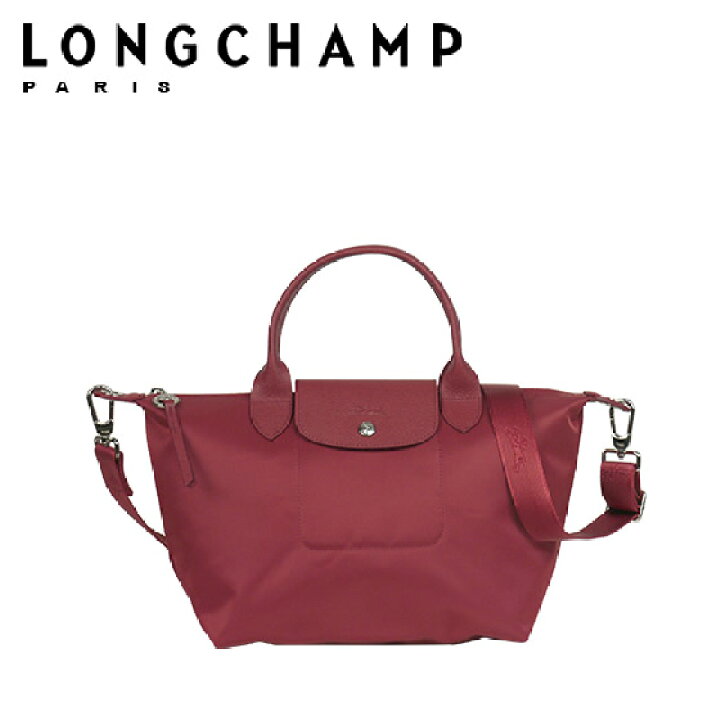 楽天市場】LONGCHAMP ロンシャン ル プリアージュ ネオ ハンドバッグ S  