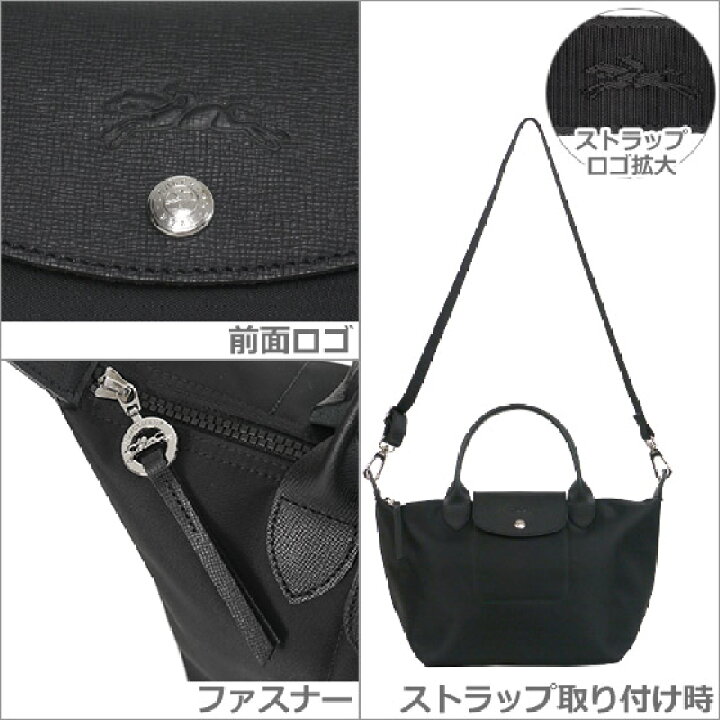 楽天市場】【ポイント5倍 4/1】LONGCHAMP ロンシャン ル プリアージュ 