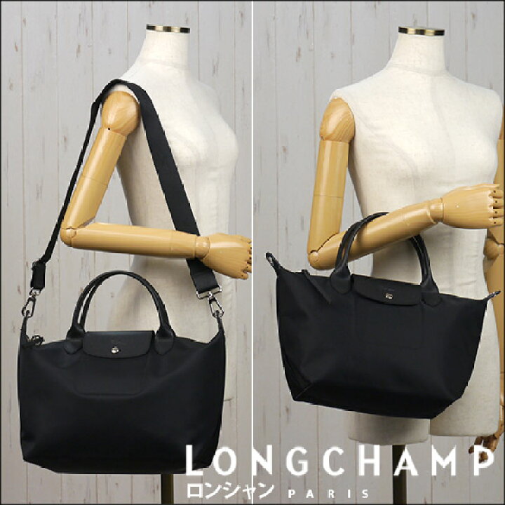 楽天市場】【ポイント5倍 4/1】LONGCHAMP ロンシャン ル プリアージュ 