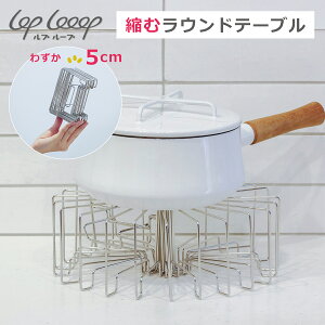 lop Looop kރEhe[u ~e[u a28cm Lk XeX ܂ H@Ή ~ v[v MtgÊ