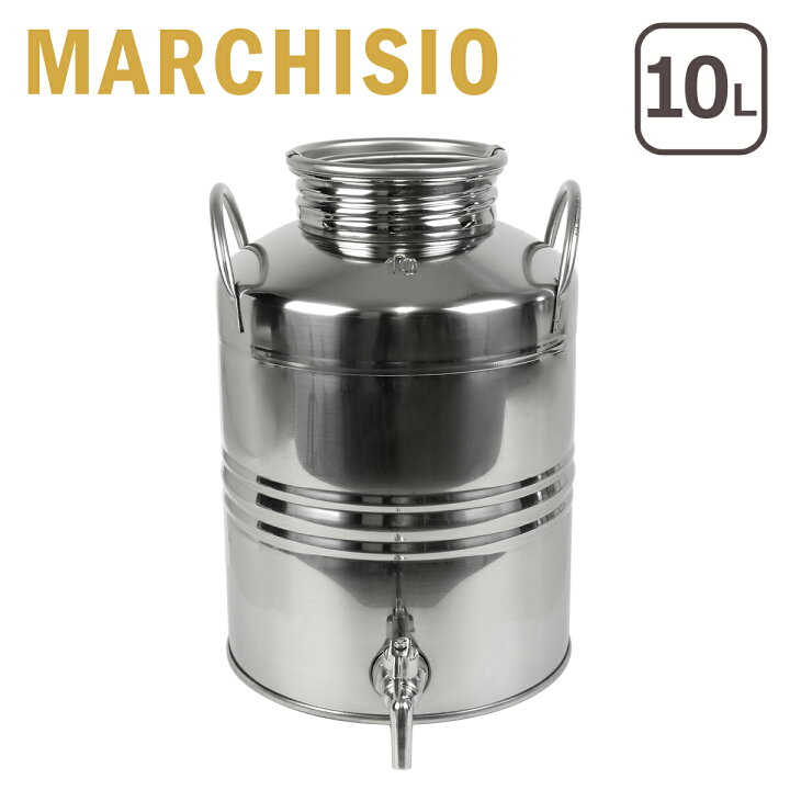 楽天市場】マルキジオ ウォータージャグ ステンレス 10L オイルドラム 