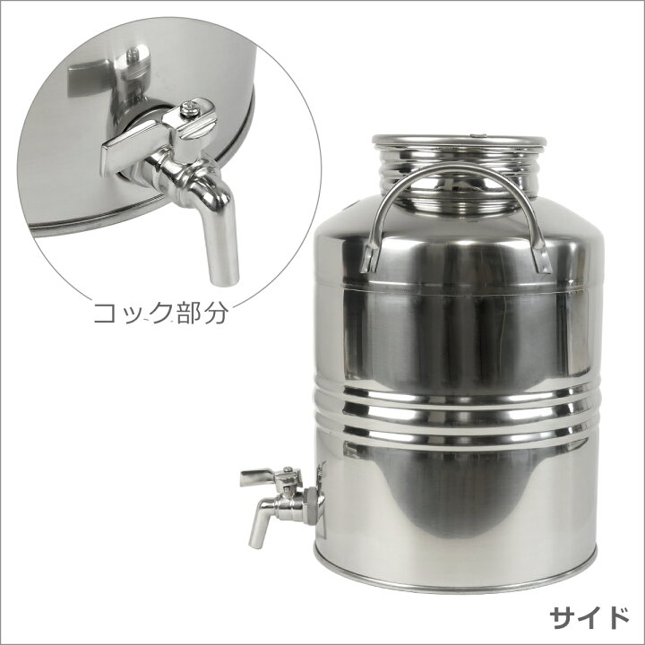 楽天市場】マルキジオ ウォータージャグ ステンレス 10L オイルドラム 
