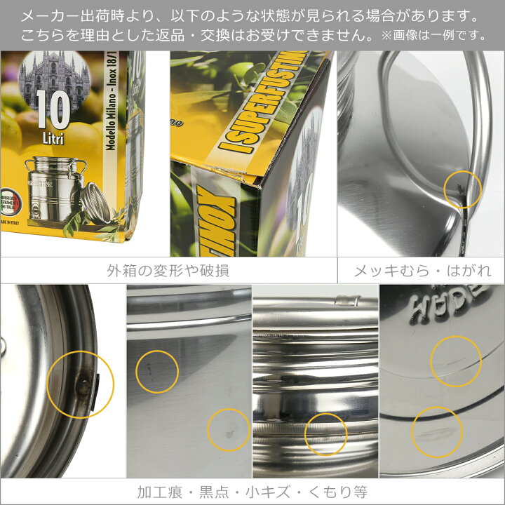 楽天市場】マルキジオ ウォータージャグ ステンレス 5L ウオーター  